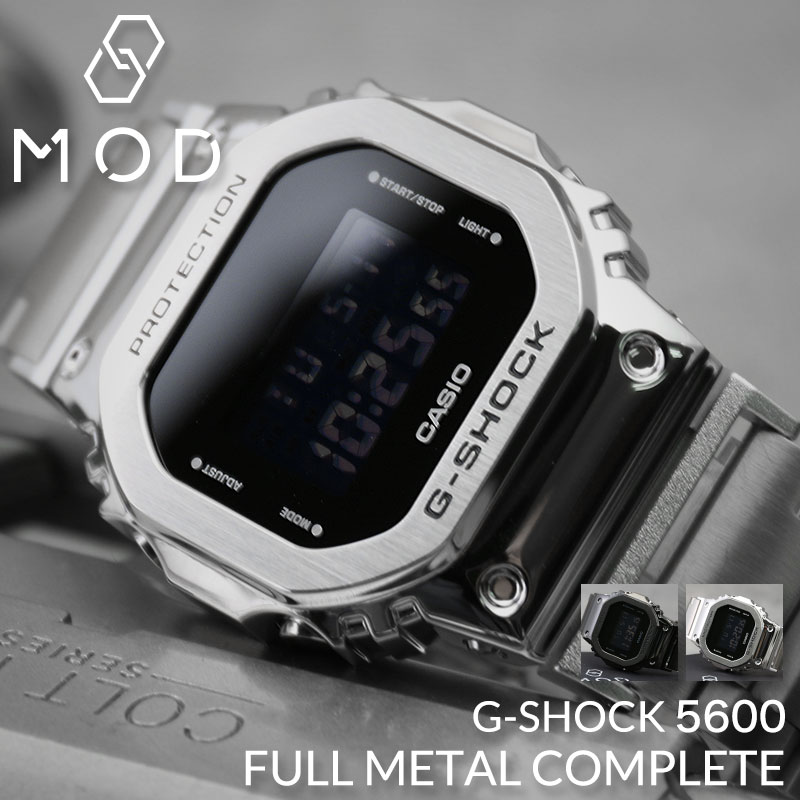 楽天市場】【G-SHOCK メタル カスタム キット】MOD GSHOCK ソリッド