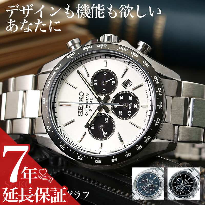 楽天市場】セイコー ソーラー 時計 SEIKO SELECTION 腕時計