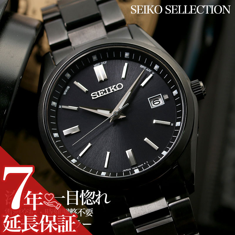 【スーツでもおしゃれを楽しみたい方に】セイコー ソーラー 電波 時計 SEIKO SELECTION 腕時計 セレクション 男性 向け メンズ 人気 定番 おすすめ おしゃれ かっこいい ブランド 仕事 ビジネス スーツ 社会人 就活 就職 祝い 彼氏 夫 誕生日 プレゼント ギフト ブラック 黒