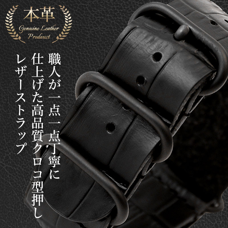 市場 Seiko 時計 Mod 替えベルト 替えバンド 腕時計 ベルト 革ベルト Prospex タイプ Strap 交換 プロスペックス セイコー Nato 対応 Zulu ナトー バンド Croco