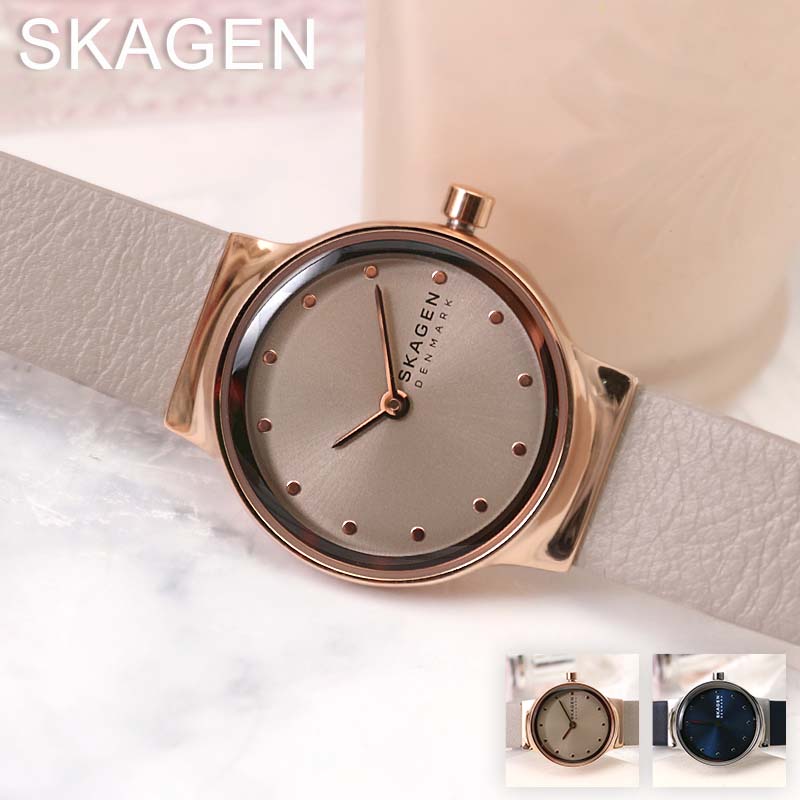 スカーゲン 腕時計 SKAGEN 時計 スカーゲン時計 FREJA LILLE レディース グレー ベージュ ローズ ゴールド ネイビー シルバー 人気 ブランド おすすめ おしゃれ 北欧 シンプル エコレザー 革ベルト 小さめ 華奢 小ぶり 社会人 恋人 彼女 妻 誕生日 記念日 プレゼント