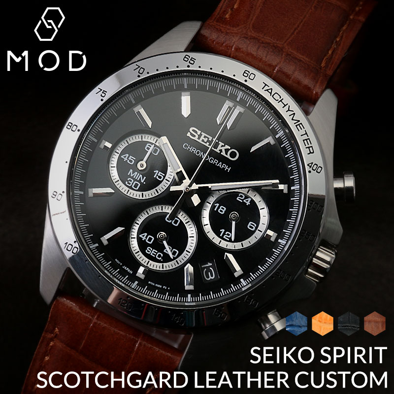 【 メタル × レザー ベルトセット 】 SEIKO セイコー 腕時計 時計 ブランド スピリット メンズ メンズ腕時計 セイコー腕時計 MOD 革 革ベルト レザーベルト メタルバンド 男性 男子 仕事 ビジネス 社会人 新社会人 日付 カレンダー クロノグラフ 父 父親 お父さん 父の日