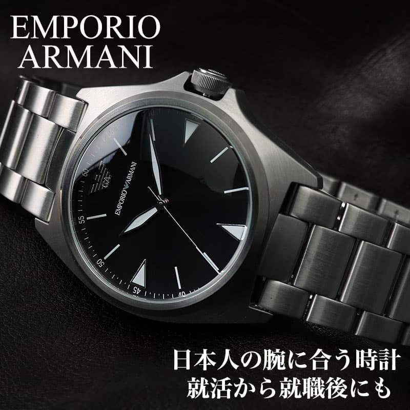 【楽天市場】【就活 にオススメ】エンポリオ アルマーニ 時計 EMPORIO ARMANI 腕時計 エンポリオアルマーニ ニコラ NICOLA ...