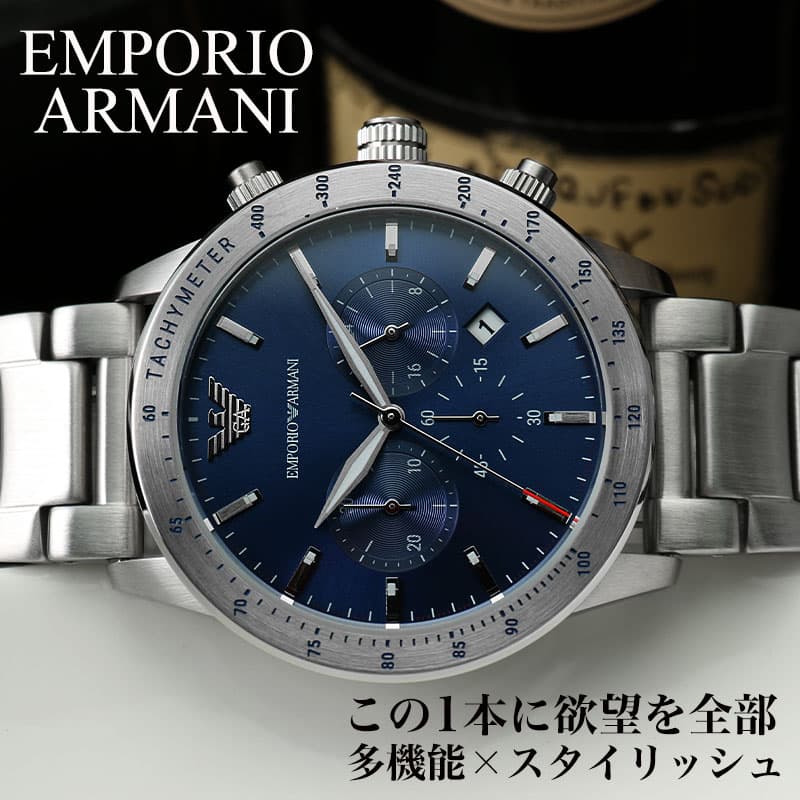EMPORIO ARMANI エンポリオアルマーニ　腕時計 AR-11137 EMPORIO ARMANI ポイント最大6倍 エンポリオアルマーニ メンズ