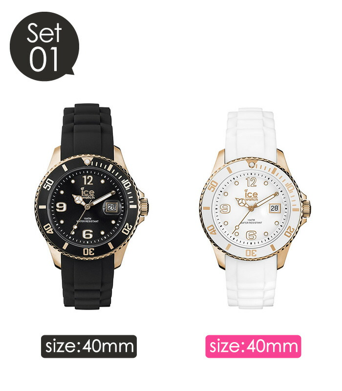 新発売の ペア価格 ペアウォッチ アイスウォッチ 腕時計 Icewatch 時計 アイス ウォッチ ペア Ice Watch メンズ レディース 人気 ブランド 恋人 カップル ペア お揃い 夫婦 ペアルック 結婚 記念 祝い ピンクゴールド ラバー ベルト 彼氏 彼女 社会人