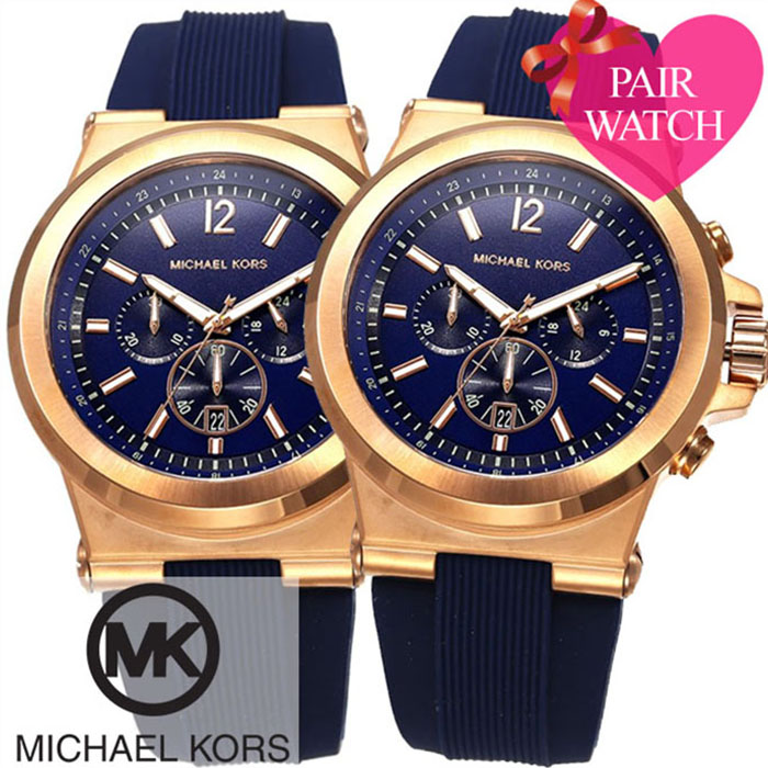 mk couple watch original price