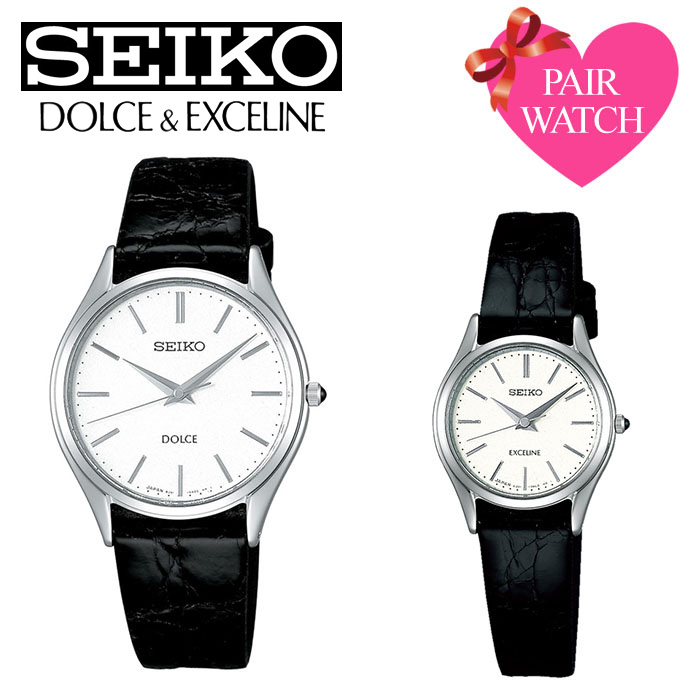 美品！！SEIKO DOLCE & EXCELINE ペアウォッチ 楽天市場】【28%OFF  ,964-円引】【ペア価格】ペアウォッチ セイコー