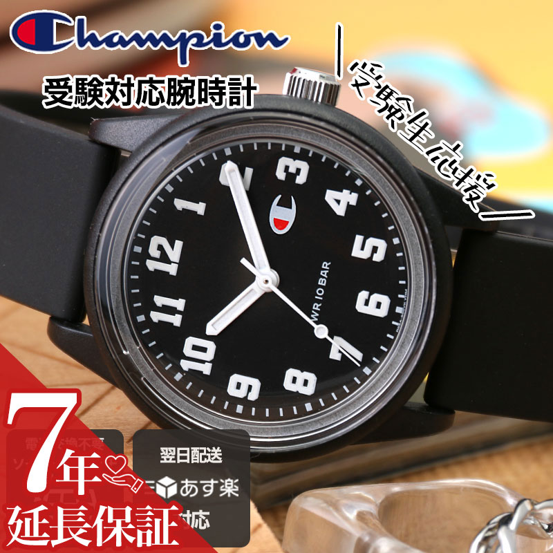 楽天市場】【受験用 腕時計 はこれ】シチズン ソーラー CITIZEN