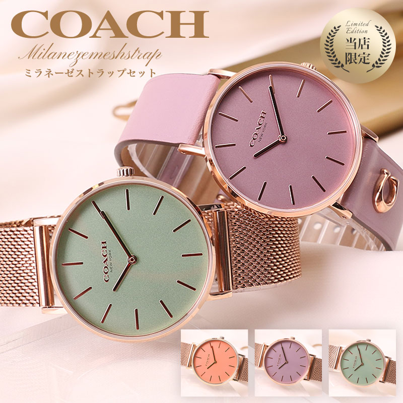 楽天市場】コーチ 腕時計 レディース ブランド COACH 時計