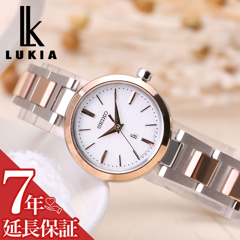 ショッピング 当日出荷 セイコー ソーラー 腕時計 SEIKO 時計 ルキア 