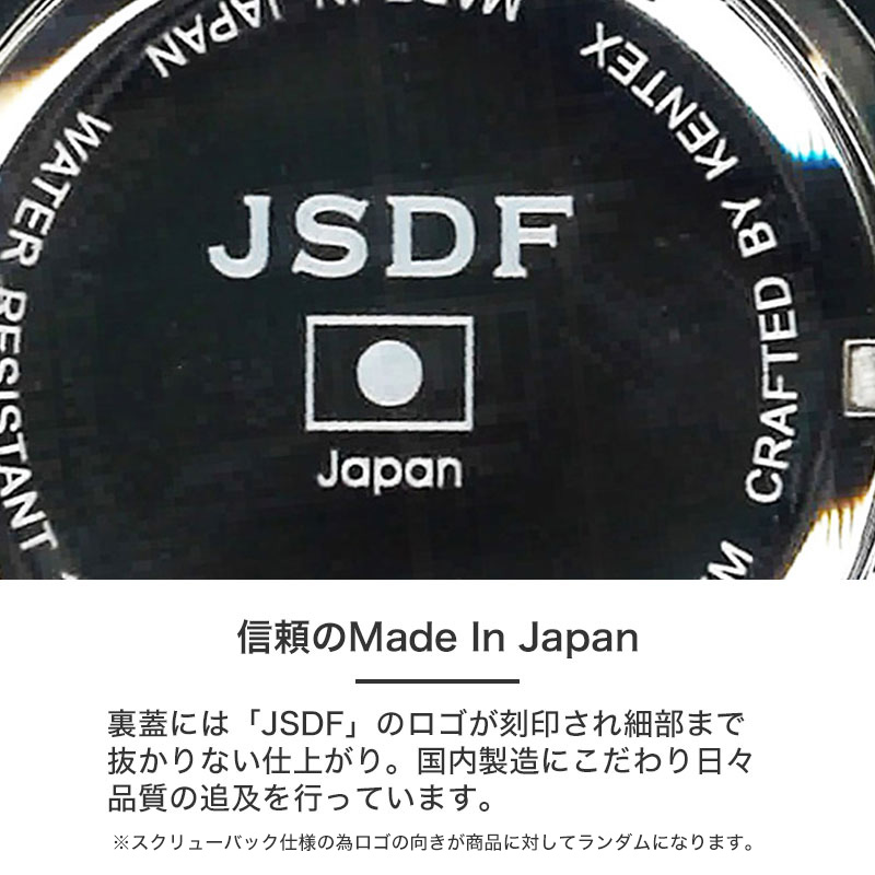リバーシブルタイプ ケンテックスジャパン JSDFプロ そうえんのかん