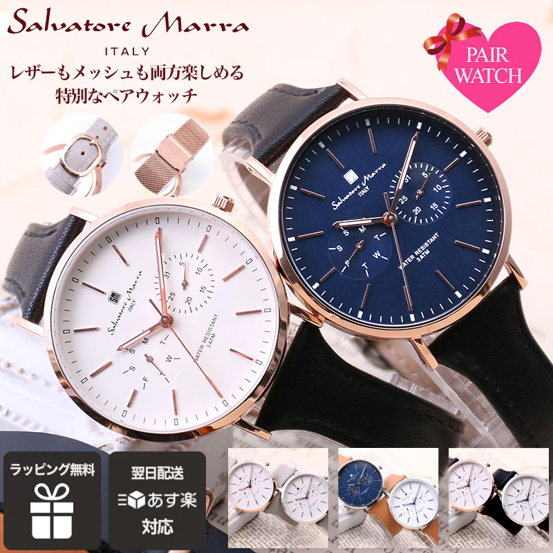 ×PAPILLON SUPERSALE