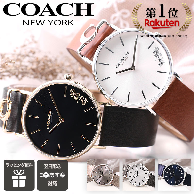 楽天市場】【ランキング1位】コーチ 腕時計 レディース ブランド COACH