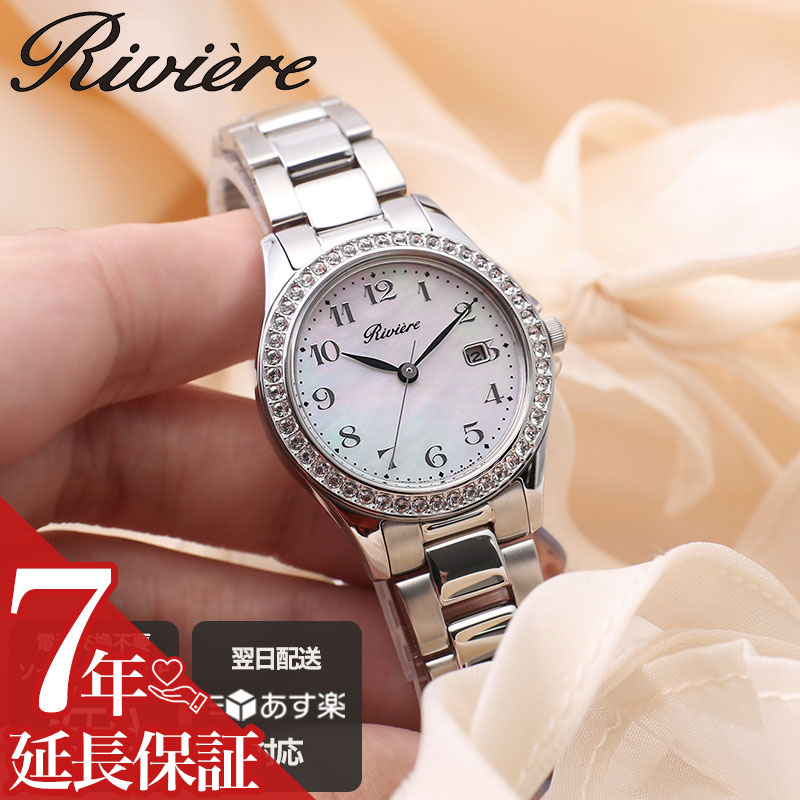 シチズン リビエール タンク 稼働品 シチズン リビエール タンク 稼働品