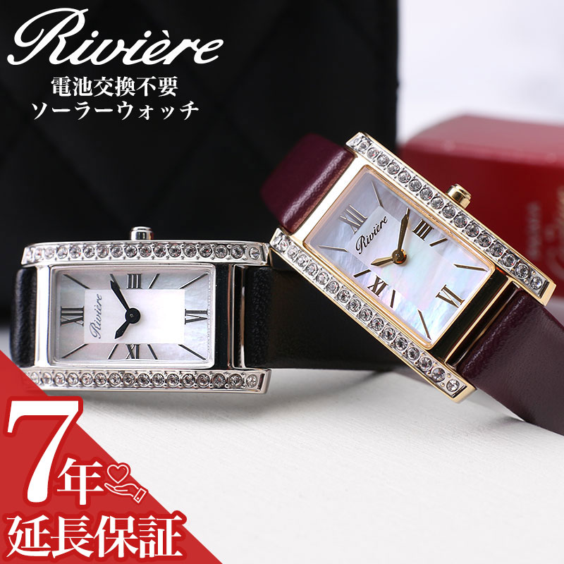 ×PAPILLON SUPERSALE