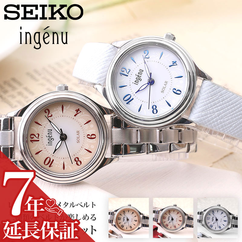値下げ【SEIKO】ALBA 腕時計 ハート型メタルベルト 稼働品 SEIKO】ALBA 腕時計 ハート型メタルベルト 電池切れ - メルカリ