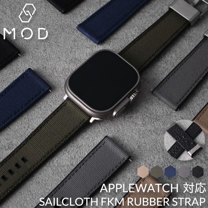 【ワンランク上の アップルウォッチ バンド】applewatch メンズ アップル ウォッチ FKM ラバー ストラップ シリコンベルト 全シリーズ対応 時計 バンド 交換用 腕時計ベルト 替えベルト 替えバンド カスタム おすすめ 防水 高級 ウルトラ Ultra アウトドア スポーツ MOD
