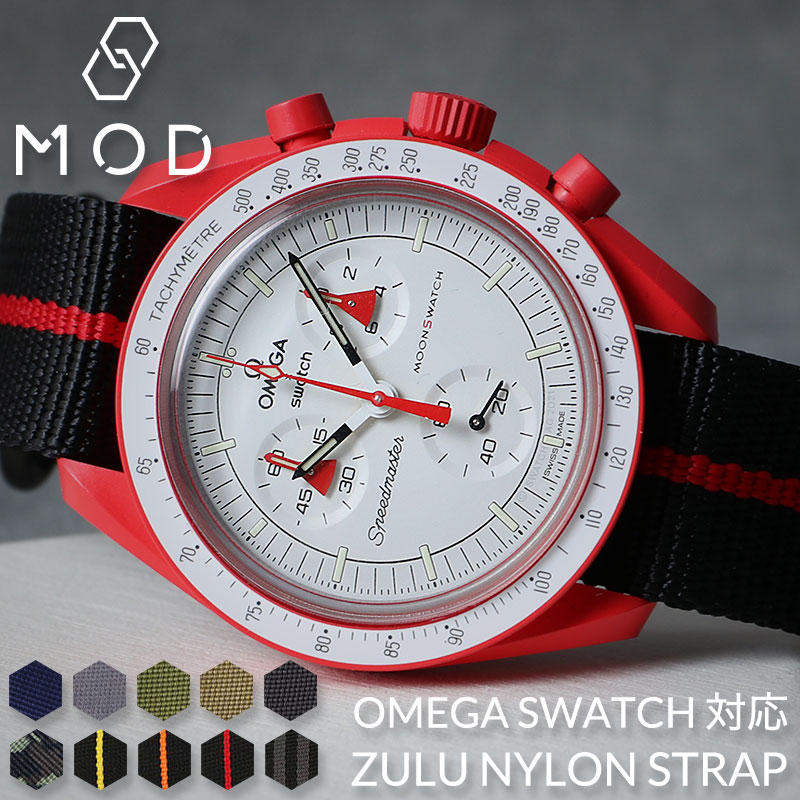 楽天市場】【オメガ OMEGA スウォッチ Swatch 対応 ベルト