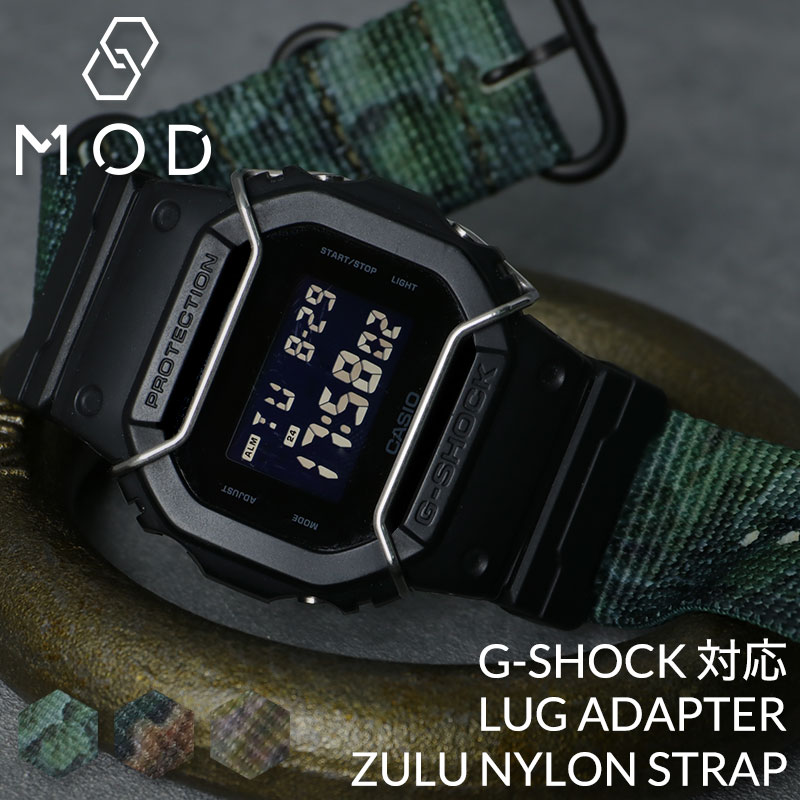 G－SHOCK 5600 対応 バンパー プロテクション ガード】G-SHOCK