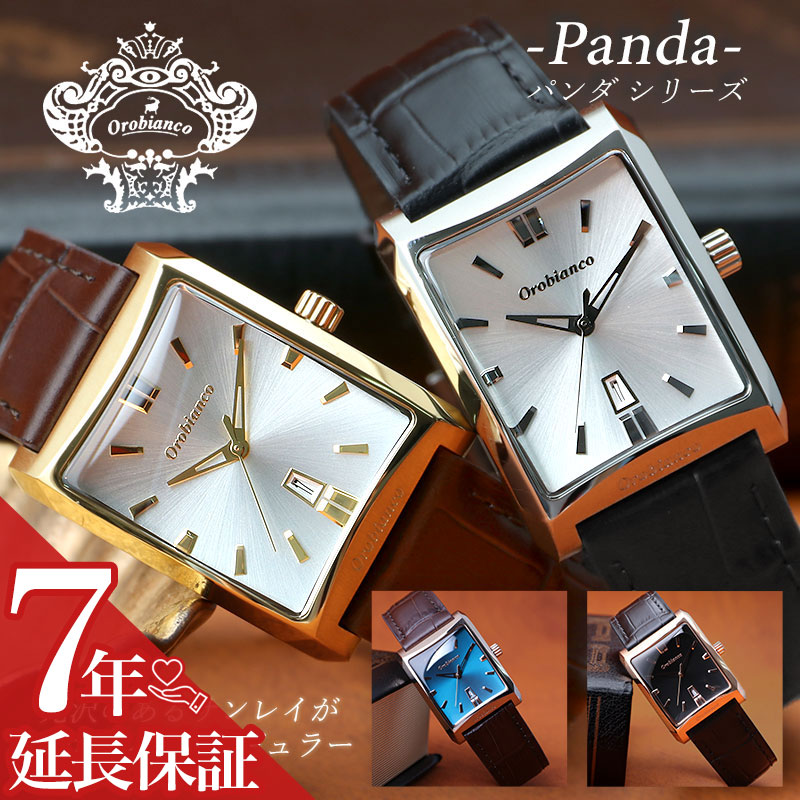 Orobianco オロビアンコ腕時計 seiko orient citizen item-23092601.jpg