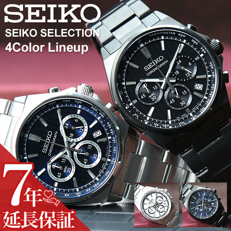 楽天市場】SEIKO セイコー メンズ レディース 腕時計 ペア