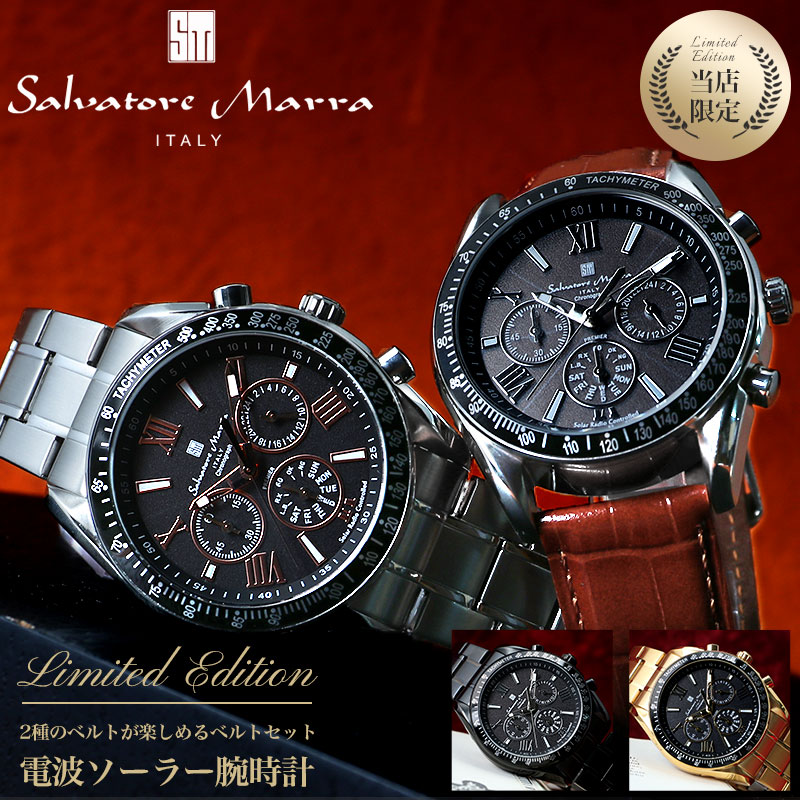 Amazon | サルバトーレマーラ 電波 ソーラー Salvatore Marra