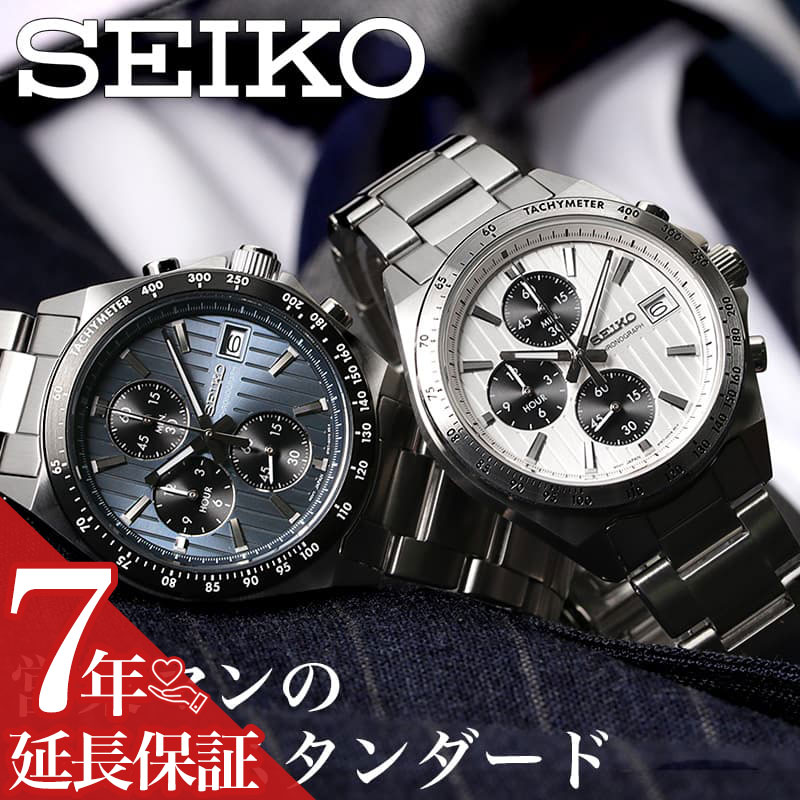SEIKO クロノグラフ 腕時計 シルバー セイコーセレクション – セイコーオンラインストア | 時計