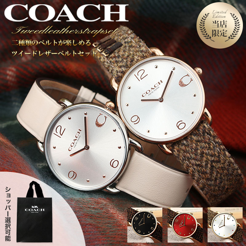 COACH シグネチャー　レディース時計 item-21070605_1.jpg?_ex=500x500