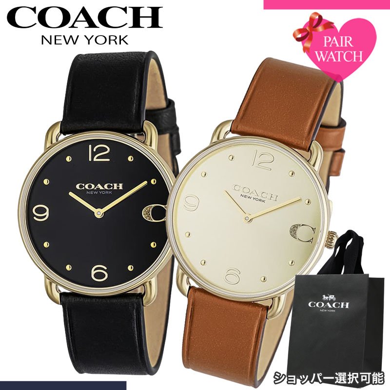【ショッパー あり】ペアウォッチ コーチ 腕時計 COACH 時計 エリオット メンズ レディース 人気 ブランド おしゃれ シンプル 革ベルト 薄型 軽い 軽量 恋人 ペア ウォッチ お揃い ペアルック 男性 女性 夫婦 彼女 彼氏 セット カップル 誕生日 記念日 記念 結婚 プレゼント｜腕時計ギフトのパピヨン