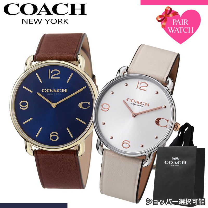 【ショッパー あり】ペアウォッチ コーチ 腕時計 COACH 時計 エリオット メンズ レディース 人気 ブランド おしゃれ シンプル 革ベルト 薄型 軽い 軽量 恋人 ペア ウォッチ お揃い ペアルック 男性 女性 夫婦 彼女 彼氏 セット カップル 誕生日 記念日 記念 結婚 プレゼント｜腕時計ギフトのパピヨン