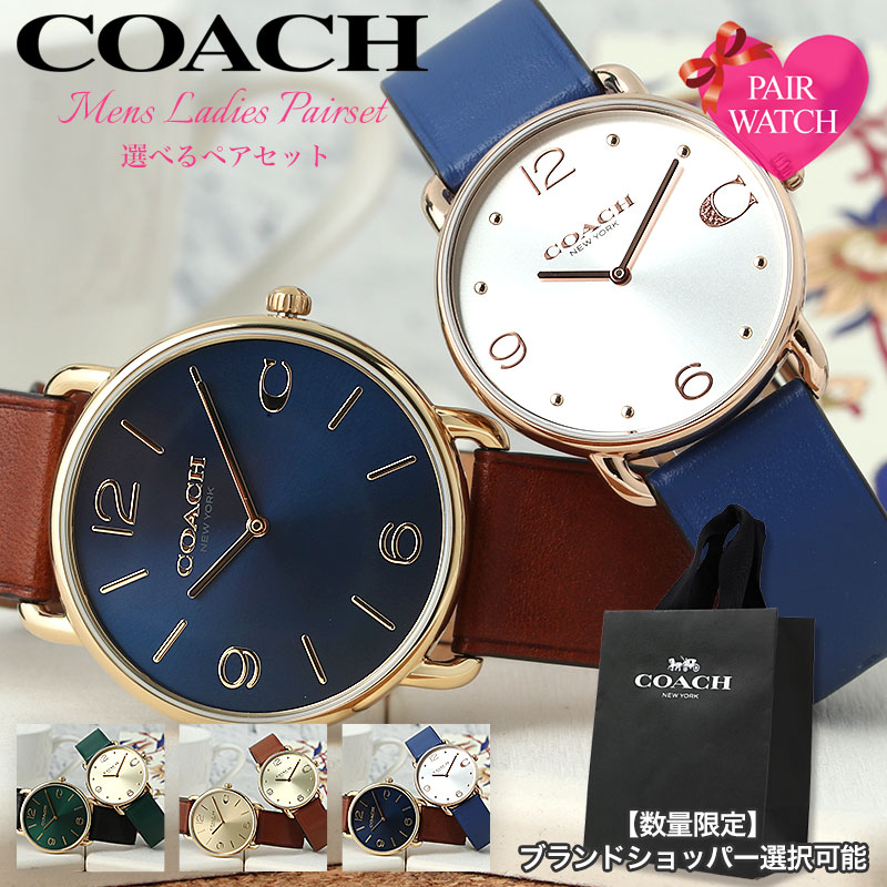 楽天市場】【ペア価格】ペアウォッチ コーチ 腕時計 COACH 時計 ペリー PERRY メンズ レディース [ 人気 ブランド おしゃれ シンプル  革ベルト 薄型 薄い 軽量 恋人 ペア ウォッチ お揃い ペアルック 男性 女性 夫婦 彼女 彼氏 セット カップル 誕生日 記念日