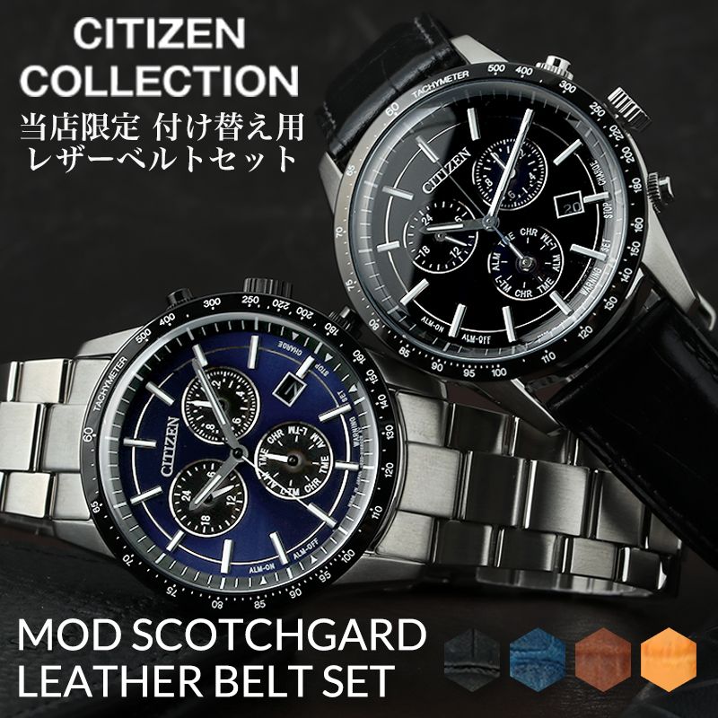 楽天市場】CITIZEN COLLECTION シチズン コレクション 腕時計