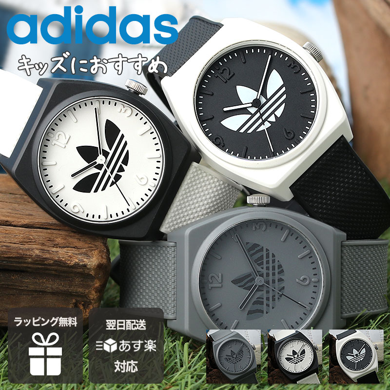 楽天市場】アディダス 時計 adidas 腕時計 originals 時計