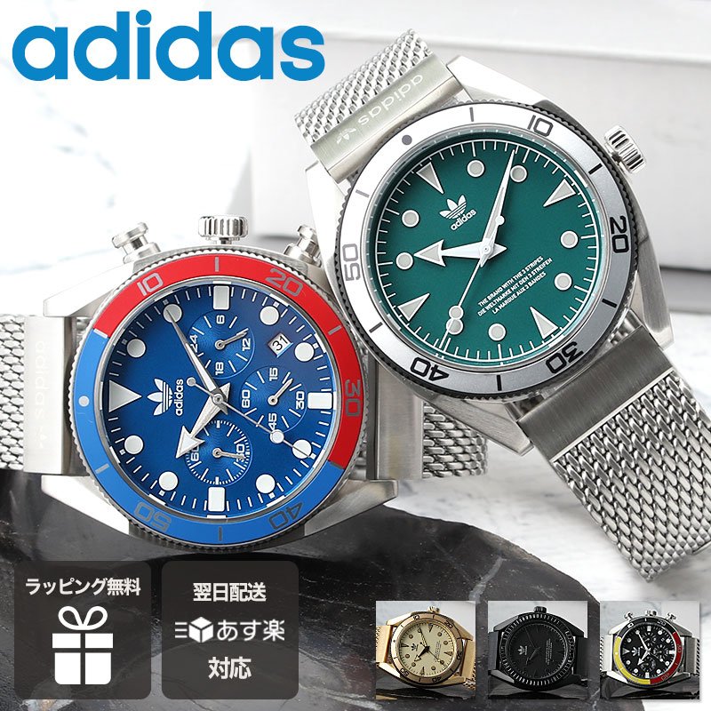 楽天市場】adidas アディダス Z01-3244 Archive_M1 アーカイブ