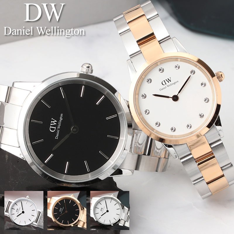 ダニエルウェリントン Daniel Wellington 腕時計 時計 レディース メンズ 女性 男性 仕事 ビジネス 誕生日 記念日 プレゼント 就職祝い 入学祝い 卒業祝い 社会人 新社会人 彼氏 夫 旦那 様 パパ 父 息子 彼女 妻 嫁 さん ママ 母 娘 おしゃれ おすすめ 定番 人気 ブランド 9,695円