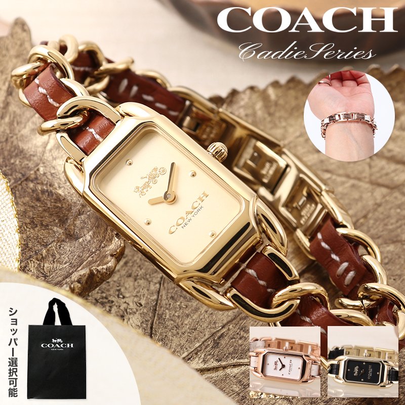 楽天市場】コーチ 腕時計 COACH 時計 ケイディ レディース クォーツ
