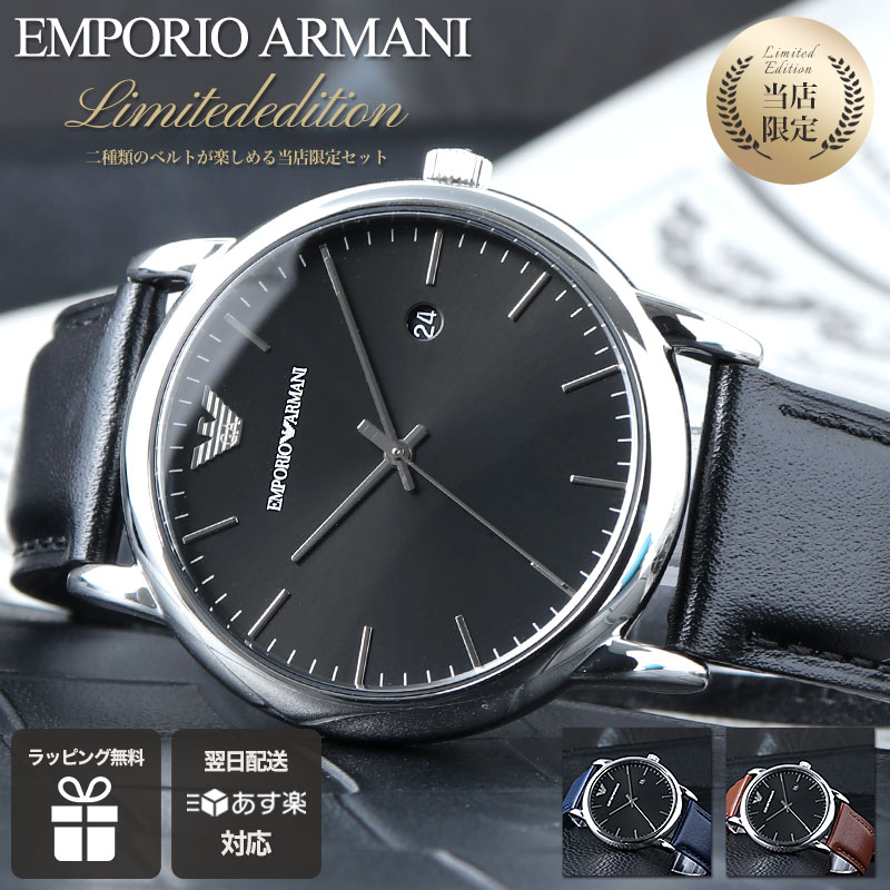 楽天市場】エンポリオアルマーニ 時計 EMPORIOARMANI 腕時計