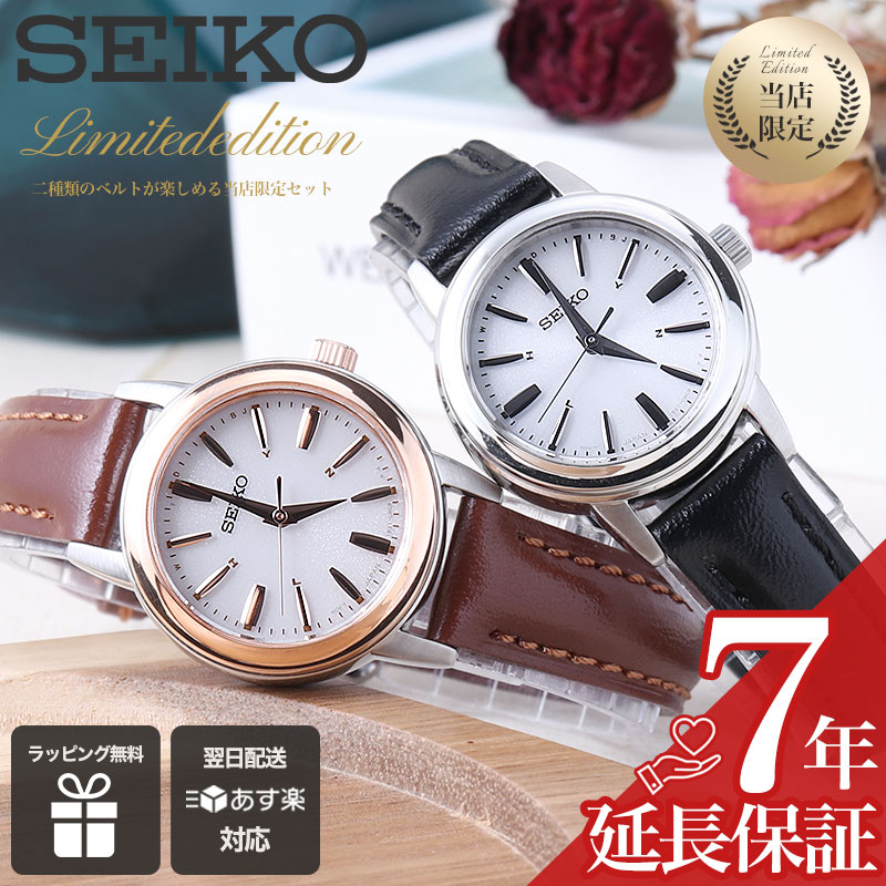 楽天市場】【当店限定】アンティーク デザイン ソーラー セイコー 腕時計 SEIKO 時計 レディース 女性 彼女 恋人 妻 プレゼント レトロ  スクエア 型 レクタン レクタングル 四角 華奢 小ぶり 小さい 小さめ 軽量 かわいい おしゃれ メッシュベルト 革ベルト 人気 ブランド ...