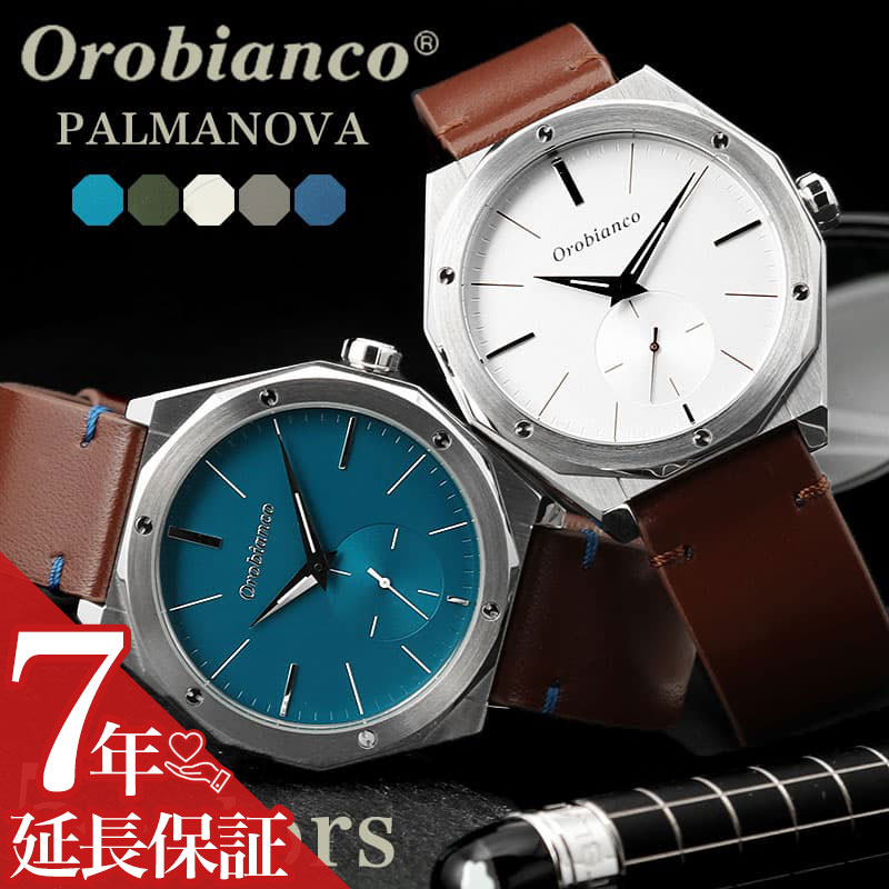 オロビアンコ 腕時計 パルマノヴァ Orobianco Palmanova メンズ レザー 時計 オロビ アンティーク ヴィンテージ風 大人カジュアル スーツ レザーベルト レトロ デザイン 本格 センス こだわり 贈り物 彼氏 旦那 夫 上品 人気 おすすめ おしゃれ ブランド プレゼント|腕時計ギフトのパピヨン