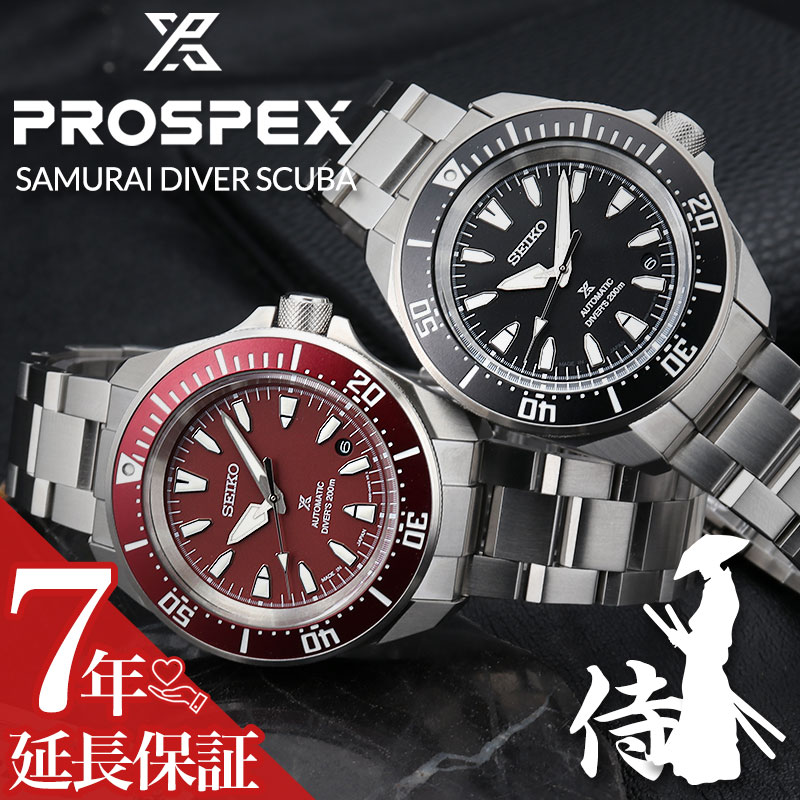楽天市場】【10年保証】SEIKO PROSPEX DIVER SCUBA PADI