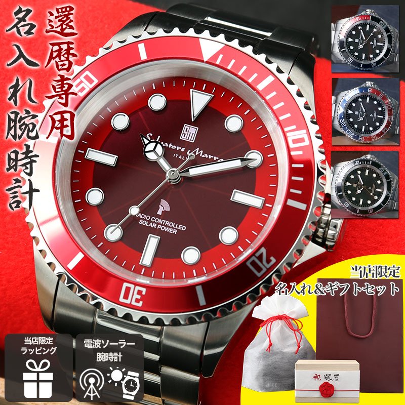 ×PAPILLON SUPERSALE