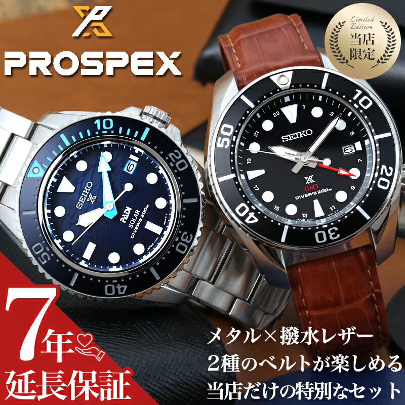 楽天市場】セイコー プロスペックス Diver Scuba ダイバー