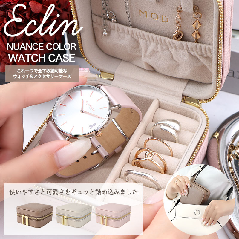 楽天市場】アクセサリーケース 持ち運び アクセサリー 収納 ケース