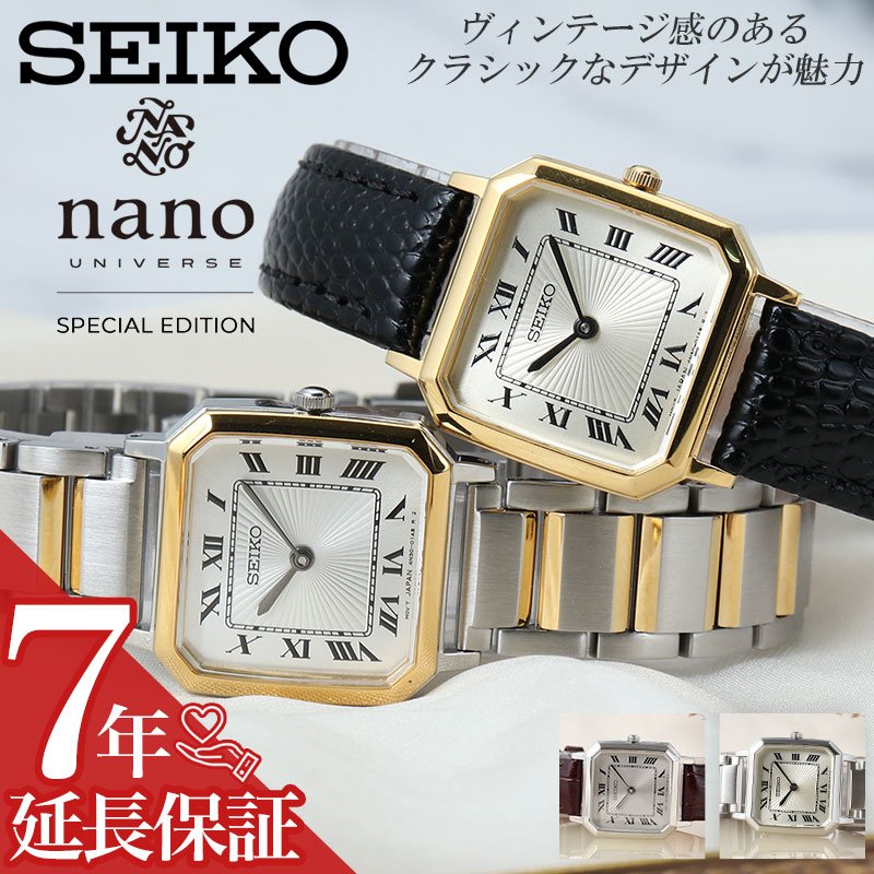 楽天市場】セイコー 腕時計 SEIKO 時計 女性 向け レディース