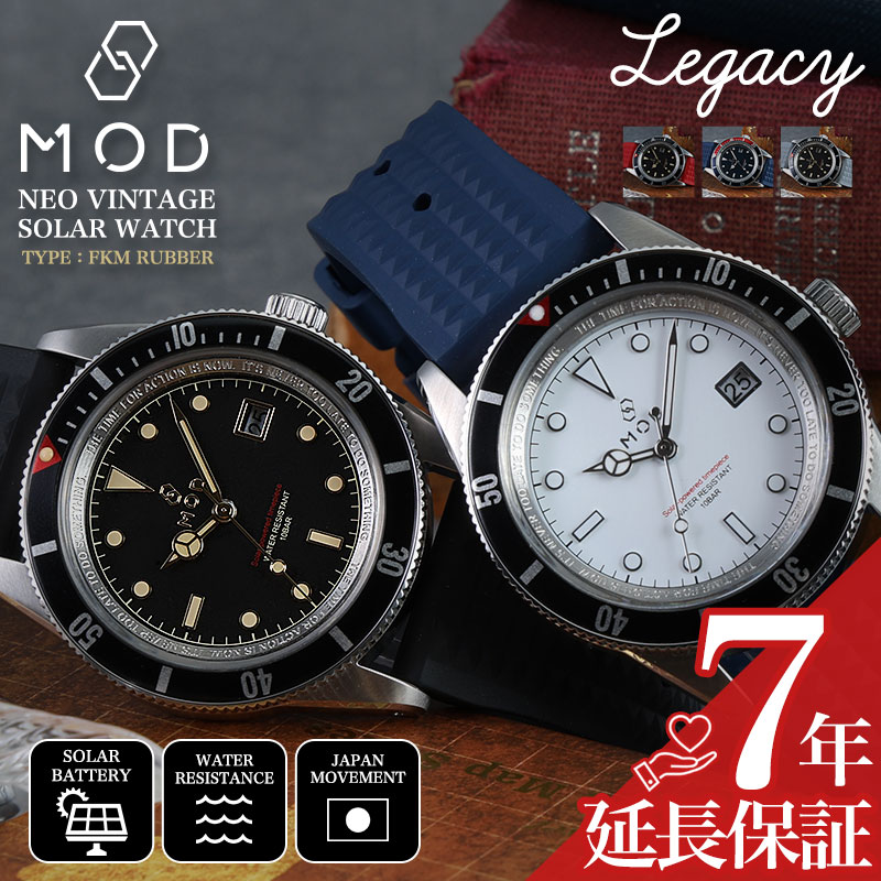 ソーラー 腕時計 メンズ 時計 ソーラー腕時計 ソーラー時計 ソーラーウォッチ シンプル アナログ FKM ラバー ラバーベルト 痛くない 男性 男子 MOD ブランド 防水 仕事 ビジネス 夫 旦那 様 主人 誕生日 プレゼント 記念日 ギフト 社会人 新社会人 息子 就職 就職祝い