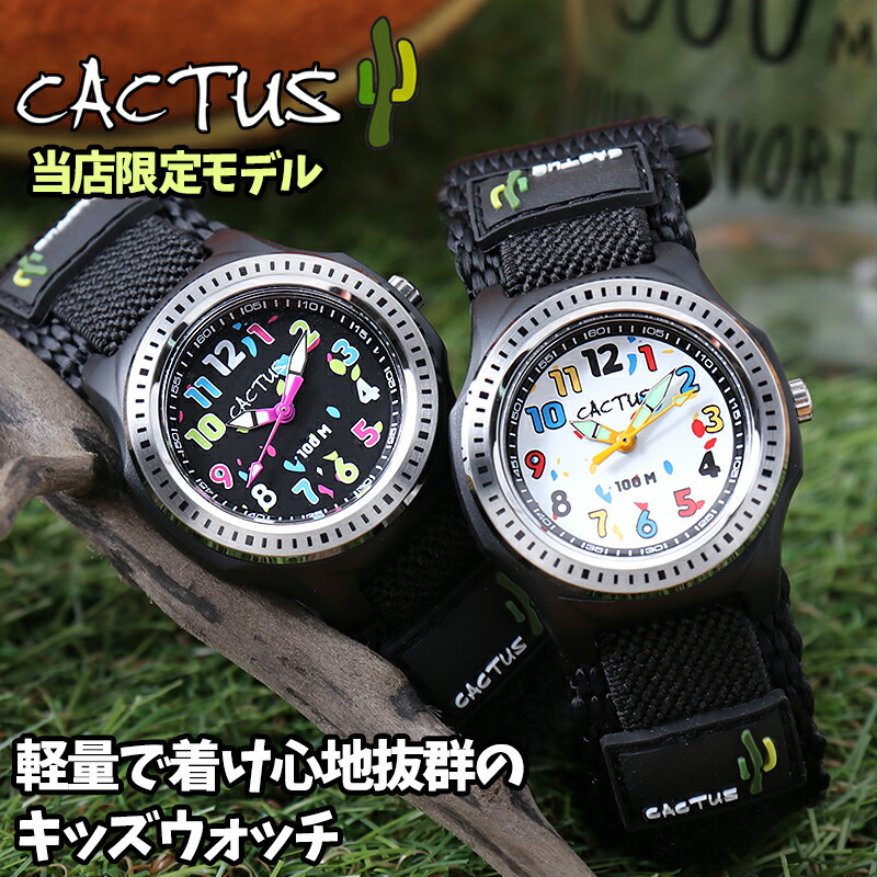 楽天市場】【キッズウォッチ おすすめ】フィラ キッズ 腕時計