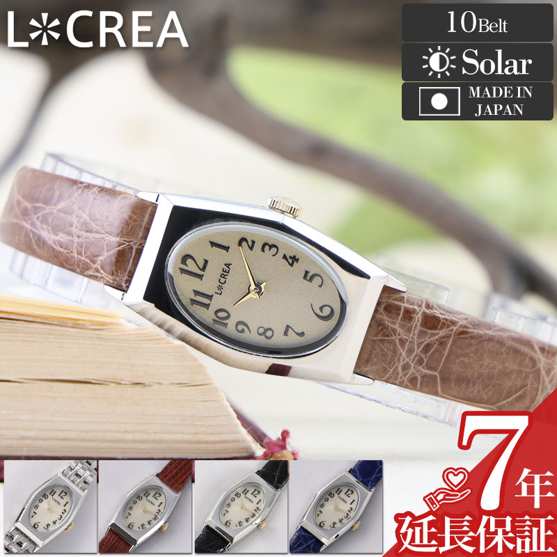 Leclair LCREA Watch, Women's Watch, Solar Solar Watch, Silver, 2 Hand, Analog, Simple, Square, Small, Small, Slim, Delicate, Women's Leather Belt, Genuine Leather Leather Belt, Stainless Steel Belt, Metal Band, Stainless Steel, 10mm, Cute, Stylish, Office