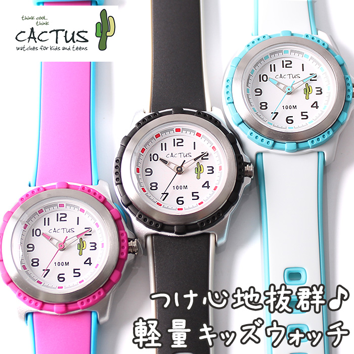 楽天市場 Cactus カクタス 腕時計 キッズ 女の子 Kids 100ｍ防水 キッズウォッチ Cac 78 M11 ブルー 人気 ブランド カクタス 腕時計 カクタス時計 キッズ腕時計 キッズ時計 かわいい 可愛い こども 子供 子供用 小学生 入学祝い 誕生日 ギフト プレゼント バーリントン