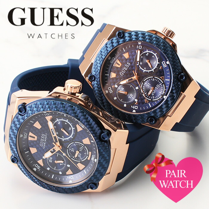 楽天市場 ペア価格 5年保証対象 ペアウォッチ ゲス 腕時計 Guess 時計 ゲス ペア 時計 Guess 腕時計 Guess ゲス時計 メンズ レディース ブランド 記念 プレゼント ギフト カップル 記念日 ペア ウォッチ ペアー お揃い シェア 祝い 人気 夫婦 彼氏 彼女 おしゃれ