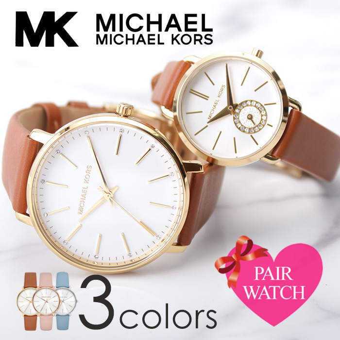 michael by michael kors watches